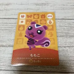 あつ森 amiboカード