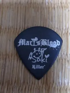 シキ様 リクエスト 2点 まとめ商品