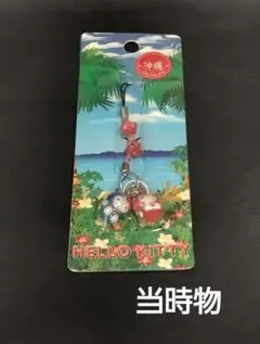 ご当地キティ 根付け タイ限定 - メルカリ