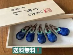 再値下げしました❗️【未使用】九谷焼 茄子 箸置き 5個セット 木箱入りのサムネイル