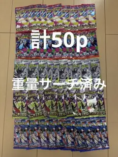 2026年最新】ポケモンカード サーチ済みの人気アイテム - メルカリ