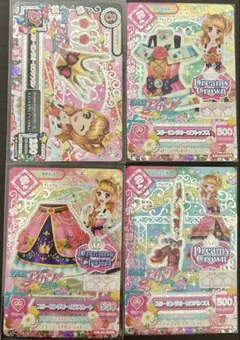 アイカツカード　スリーピングオーロラコーデ4枚セット