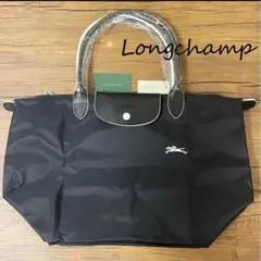 新品LONGCHAMPロンシャン ルプリアージュ オリジナル　バッグ ブラック