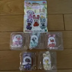 シルバニア 赤ちゃんカラフルウサギコスチューム コンプリートセット5個