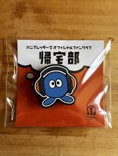 2026年最新】ハンブレ 缶バッジの人気アイテム - メルカリ