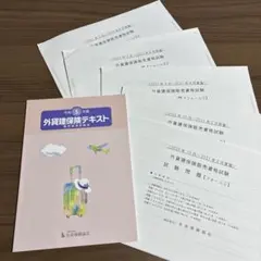 Item thumbnail for item d2123100-a739-42b9-a11b-e30e5fdf2899