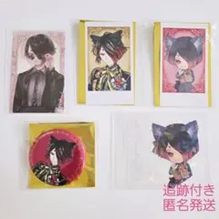 悪魔執事と黒い猫　あくねこ　ユーハン　ナンジャタウン　缶バッジ　フォトカード他