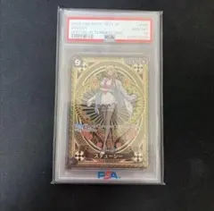 ステューシー (パラレル/SPタロット柄）PSA10 神速の拳 新品 美品