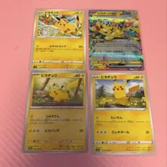 ポケカ ピカチュウ まとめ売り♡