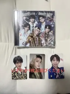 【トレカ付き】M!LK 爆裂愛してる/好きすぎて滅！ 初回限定版B