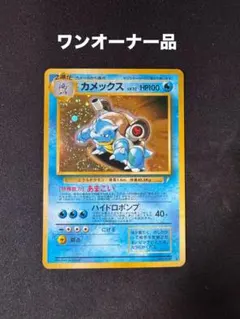 2026年最新】とりかえっこプリーズ カメックスの人気アイテム - メルカリ