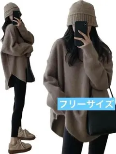 小顔効果も❣️ニット セーター レディース プルオーバーセーター シンプル 長袖