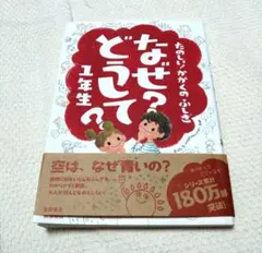 Item thumbnail for item 738d453b-68ad-4eb7-be58-244c61c01e44