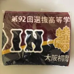 2026年最新】大阪桐蔭タオルの人気アイテム - メルカリ