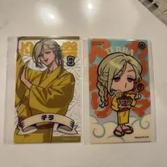 カリスマ　凡祭り　入場特典　クリアカード　テラ