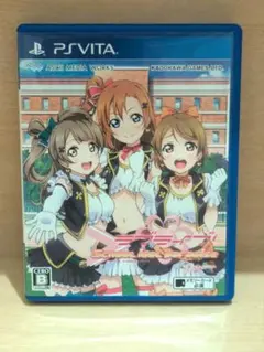 ラブライブ!School idol paradise Vol.1 Printe…