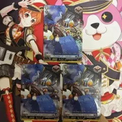 ヴァンガード CEOアマテラス エラーVer 初期 SP ヴァンガード CEOアマテラス エラーVer 初期 SP - メルカリ