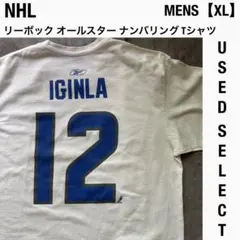 【US古着】NHL リーボック イギンラ オールスター ナンバリングTシャツ