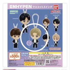 ENHYPEN ジェイ ガチャガチャ キーホルダー