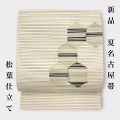 未使用品 名古屋帯 夏帯 絽綴れ クリーム 市松 長さ3ｍ78㎝ お洒落 正絹 未使用品 名古屋帯 夏帯 絽綴れ クリーム 市松 長さ3m78㎝ お洒落