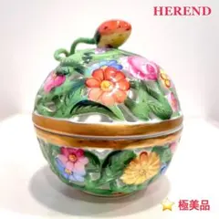 HEREND・ボンボニエール・小物入れ・透かし彫り・ 花柄・イチゴモチーフ極美品のサムネイル