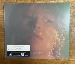 2026年最新】ヤングスキニー cdの人気アイテム - メルカリ