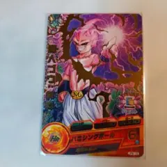 スーパードラゴンボールヒーローズ 魔人ブウ：純粋 JPB-19 再録 青P スーパードラゴンボールヒーローズ 魔人ブウ：純粋 JPB-19 再録 青P