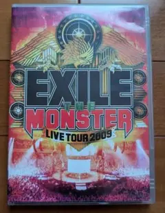 EXILE。MONSTER2009年