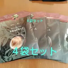 GRACELL Wellness Cocoa 4袋セット