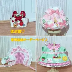 ぽぷ様♡専用追加オーダーページ♪