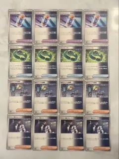 ブーストエナジー未来 テクノレーダ 暗号マニアの解読 フトゥー博士のシナリオ