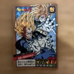 ドラゴンボールZ スーパーバトル 1993 凶敵集結 カード - メルカリ