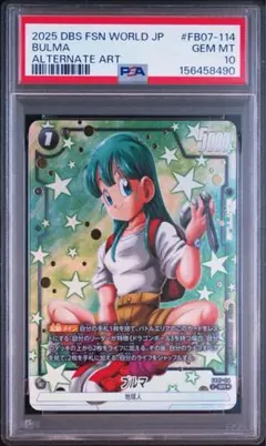 PSA10 FB07-114 ブルマ パラレル SR フュージョンワールド - メルカリ