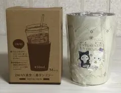 センチメンタルサーカス ステンレスタンブラー 新品 タンブラー グラス コップ