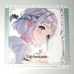 アイマス 学マス 葛城リーリヤ コースター 特典 等身 スイパラ コラボ