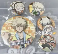 僕のヒーローアカデミア　爆豪勝己　まとめ売り