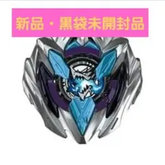 未使用新品ベイブレードX CX-08 ドランバスター5-80MN ベイブレードX CX-08 ドランバスター 5-80MN - メルカリ
