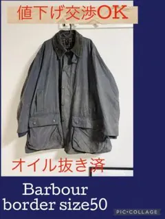 【ヴィンテージ】Barbour Border ジャケット サイズ50(表記上)