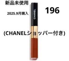 【新品未使用】CHANEL ルルージュデュオウルトラトゥニュ196レッ