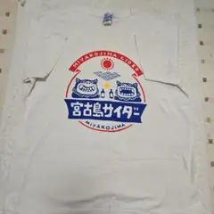 宮古島サイダー Tシャツ Mサイズ ホワイト