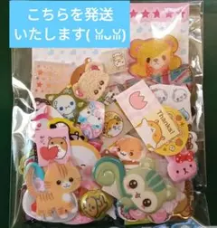 ㉛《平成レトロ》ハムスター入★可愛い系★フレークシール 130枚