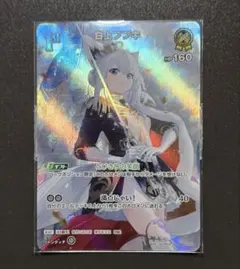 白上フブキ SR オフィシャルホロカコレクションver.