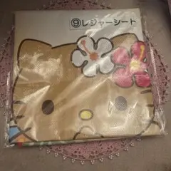ハローキティ 日焼けキティ　一番くじ　レジャーシート
