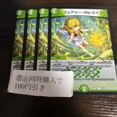 むーさんとみーさん様 リクエスト 5点 まとめ商品