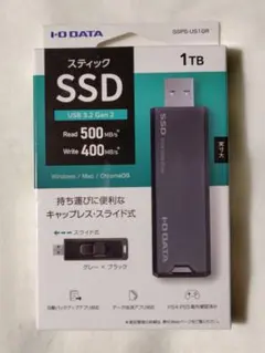 I-O DATA 1TB SSD US 3.2 Gen 2　SSPS-US1GR