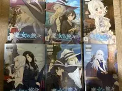 2026年最新】魔女の旅々 全巻の人気アイテム - メルカリ