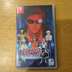 Switch 逃走中 グレートミッション