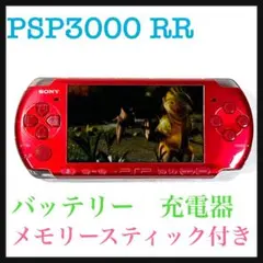 2026年最新】PsP 本体 モンハンの人気アイテム - メルカリ