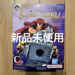 セブン1番くじ　ワンピース ユースタス・キッド アームズパースモデル