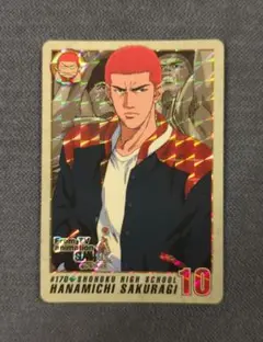 Item thumbnail for item 203dd3d5-b938-4e64-b202-d97fda50619e